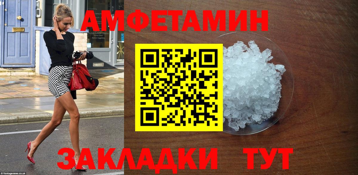 Амфетамин кристаллы  Экстази  КОКАИН  Меф МЯУ МЯУ   Вход с VPN  NBOMe  Кизилюрт  Марихуана  ГАШ 