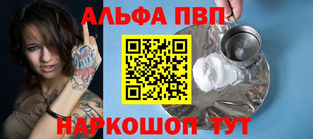 Alfa_PVP крисы CK  Alpha-PVP крисы CK  Вход с VPN  Кизилюрт  купить   Alpha-PVP СК КРИС 