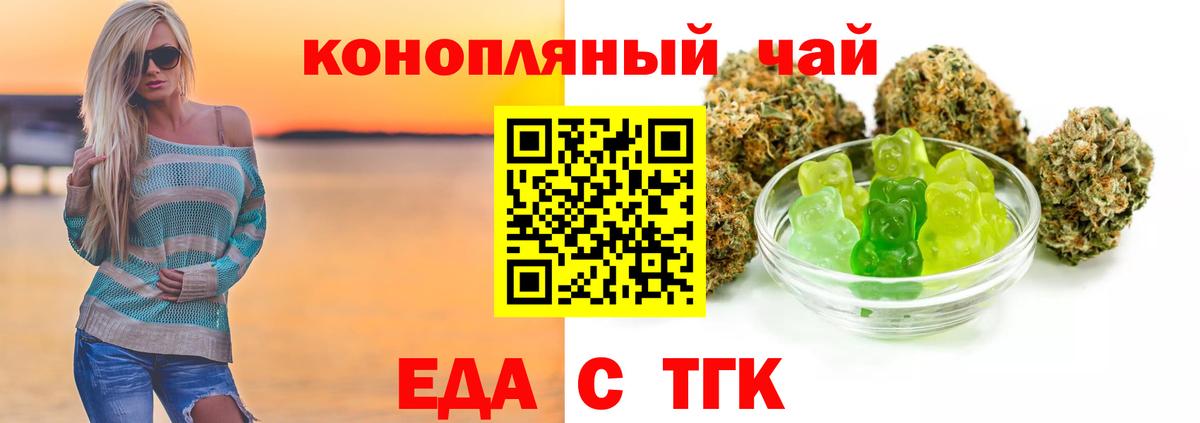 Кизилюрт  Canna-Cookies марихуана  Вход с VPN 