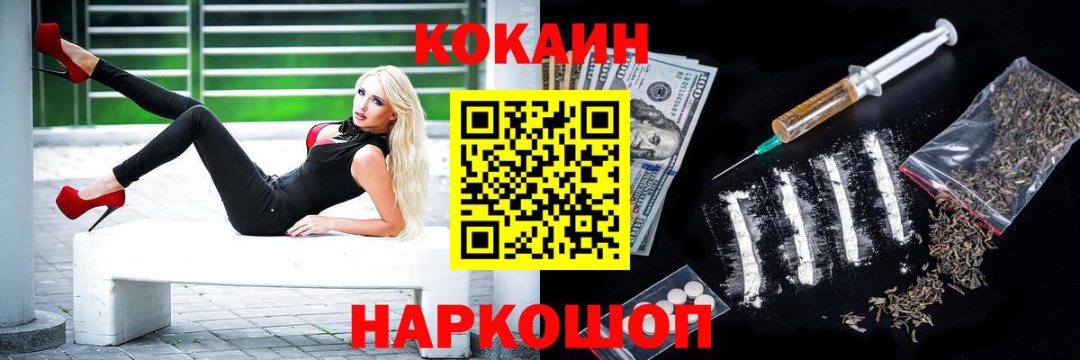 КОКАИН Колумбийский Кизилюрт