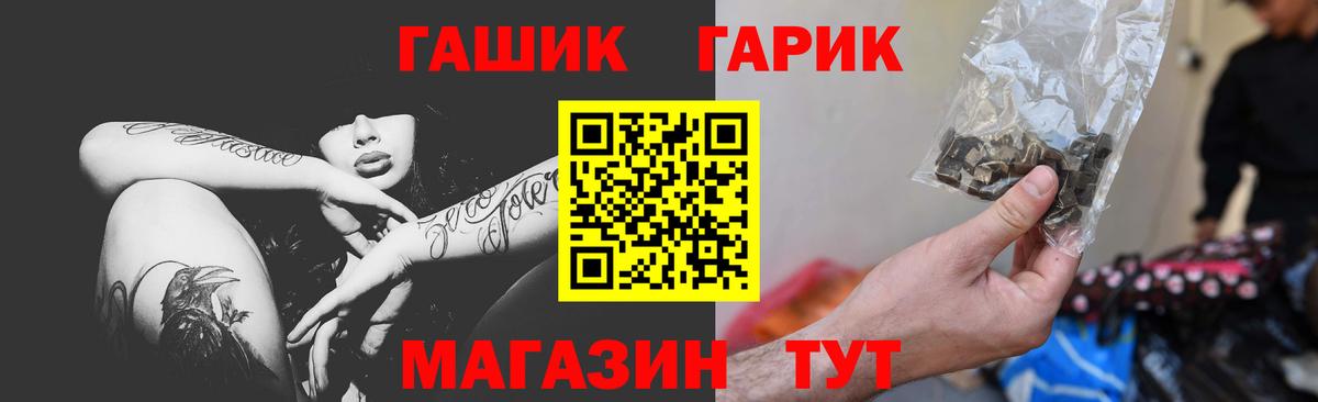 ГАШ Ice-O-Lator  Вход с VPN  ГАШ Cannabis  Кизилюрт 