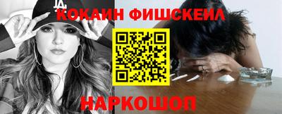 таблы Комсомольск-на-Амуре