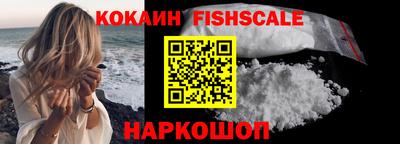 таблы Комсомольск-на-Амуре