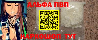 таблы Комсомольск-на-Амуре