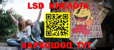 jwh Коммунар