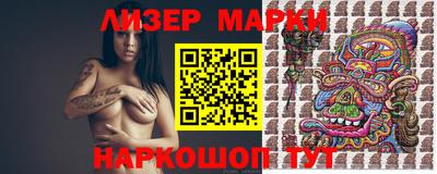 таблы Комсомольск-на-Амуре