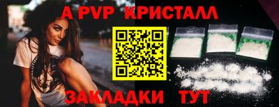 таблы Комсомольск-на-Амуре