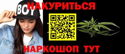 дмт Краснокаменск