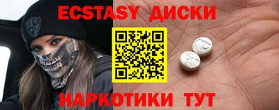 таблы Комсомольск-на-Амуре