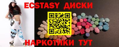 таблы Комсомольск-на-Амуре