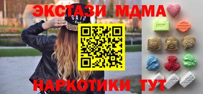 таблы Комсомольск-на-Амуре