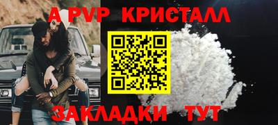 таблы Комсомольск-на-Амуре