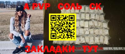 jwh Коммунар