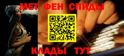 таблы Комсомольск-на-Амуре