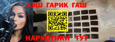 таблы Комсомольск-на-Амуре