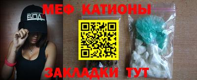 таблы Комсомольск-на-Амуре