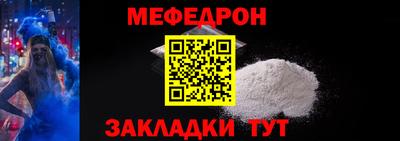 mdpv Краснознаменск