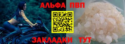 таблы Комсомольск-на-Амуре