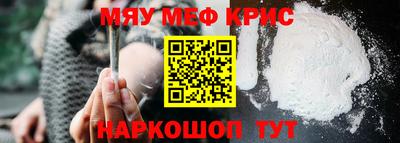 кокс Краснодар