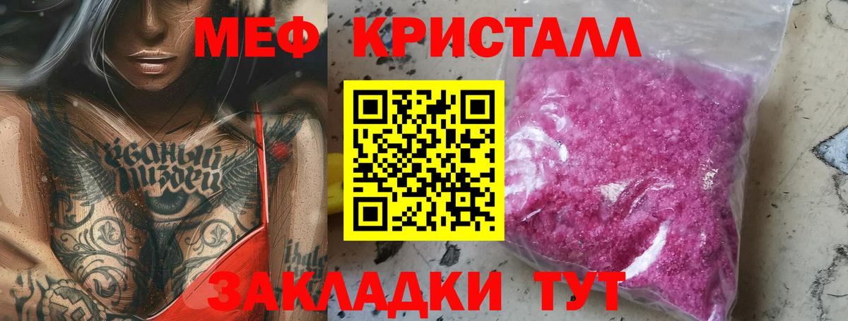 Мефедрон мука Кизилюрт