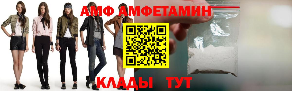 Первитин винт  Вход с VPN  Кизилюрт 