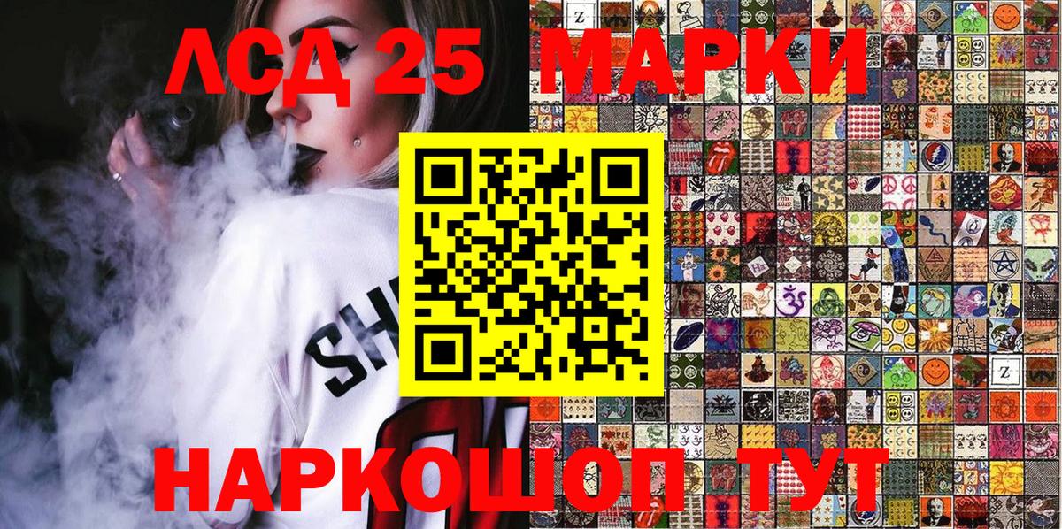 Марки N-bome 1,8мг  Вход с VPN  Марки N-bome 1,8мг  Кизилюрт 