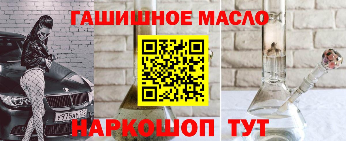 Кизилюрт  Дистиллят ТГК жижа  Вход с VPN 