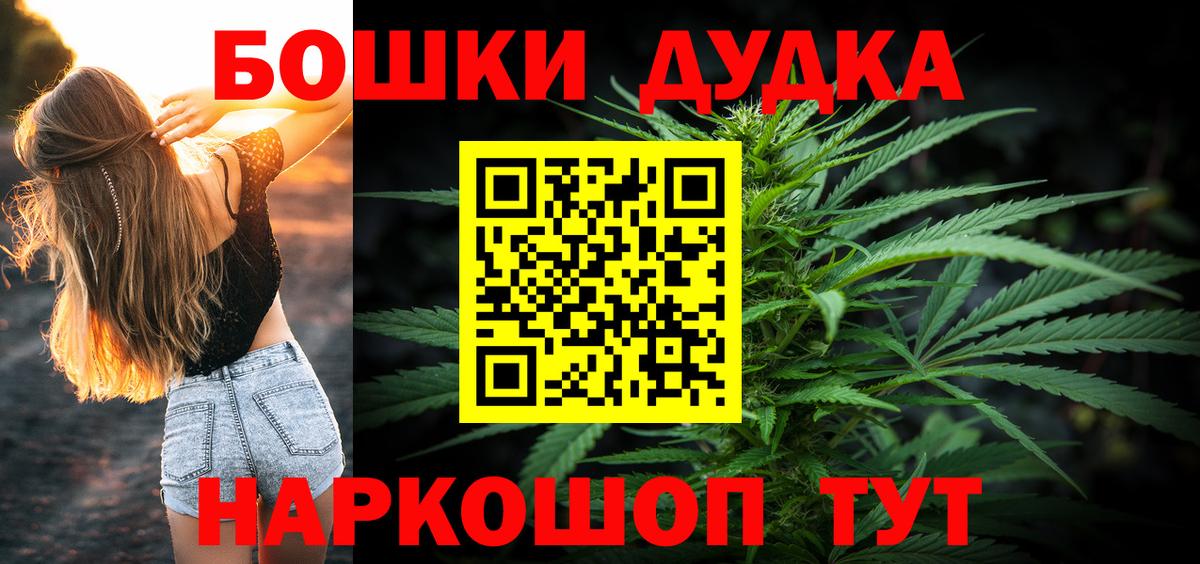 Канабис AK-47 Кизилюрт